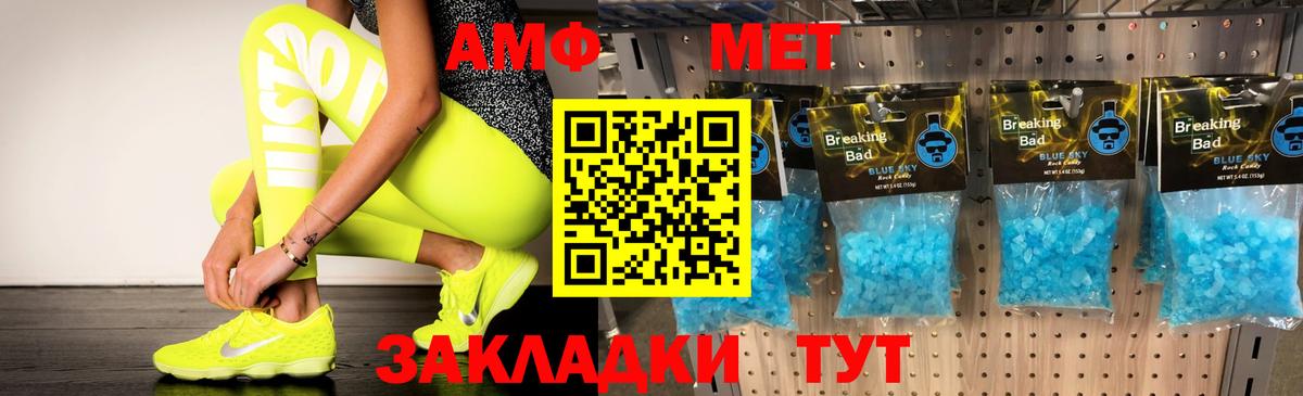 Топки  Амфетамин  Вход с VPN  АМФЕТАМИН  АМФЕТАМИН Розовый 