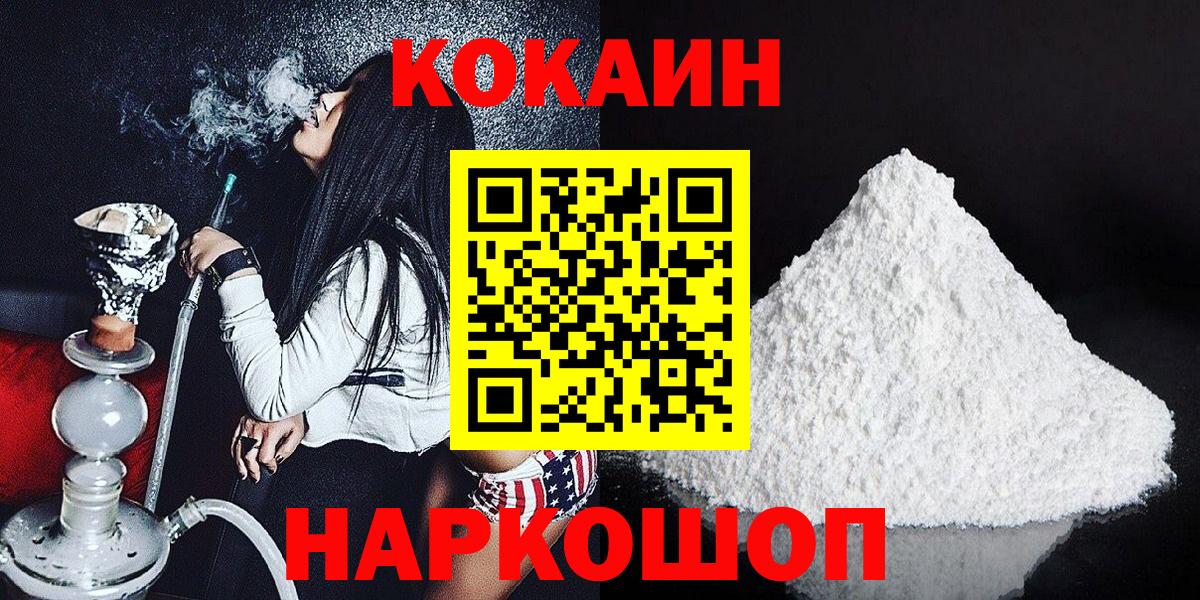 Кокаин Columbia Топки