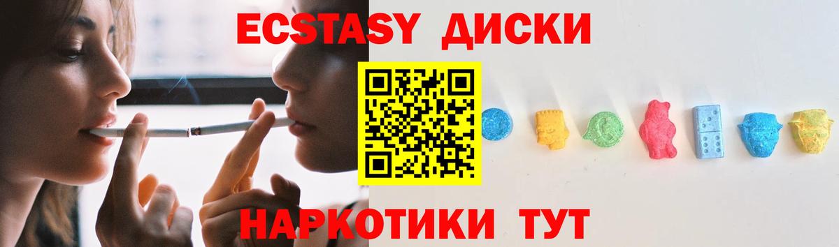 ЭКСТАЗИ бентли Топки
