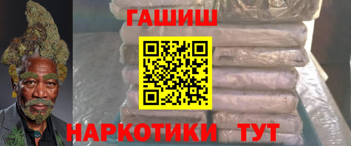 Гашиш гарик Топки