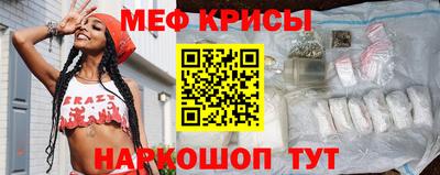 прущая мука Уссурийск