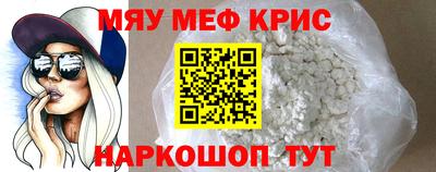 прущая мука Уссурийск