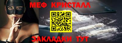 прущая мука Уссурийск