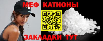 прущая мука Уссурийск