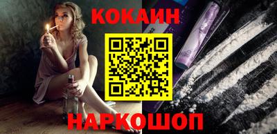 кокаин колумбия Усть-Джегута