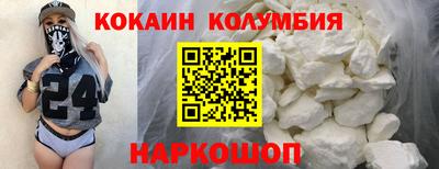 прущая мука Уссурийск