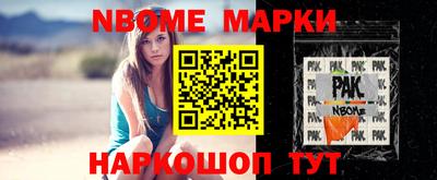 прущая мука Уссурийск