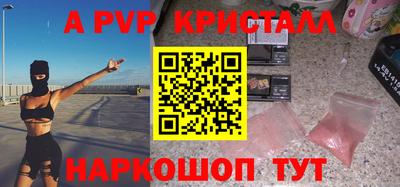 прущая мука Уссурийск