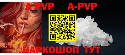 ALPHA PVP Усть-Илимск