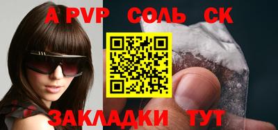 ALPHA PVP Усть-Илимск