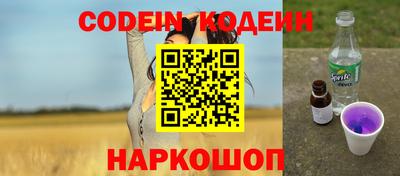 ALPHA PVP Усть-Илимск