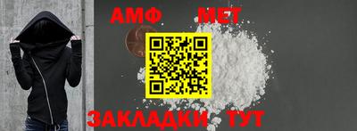 ALPHA PVP Усть-Илимск