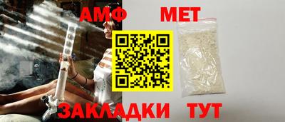 ALPHA PVP Усть-Илимск