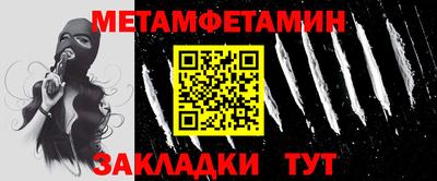 прущая мука Уссурийск