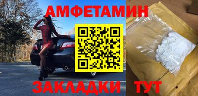 прущая мука Уссурийск