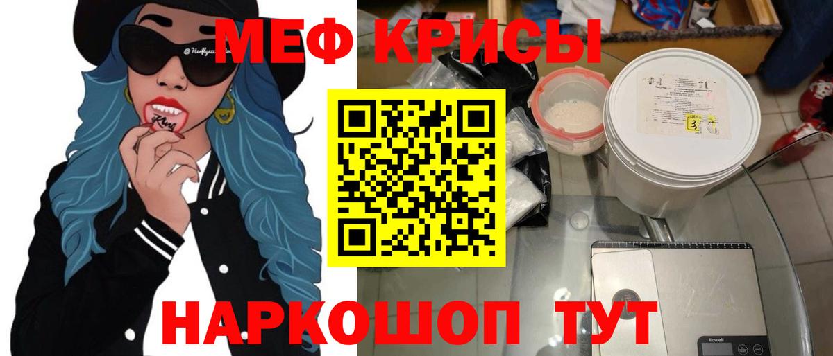 Меф  Вход с VPN  Топки  МЕФ 4 MMC  Меф 