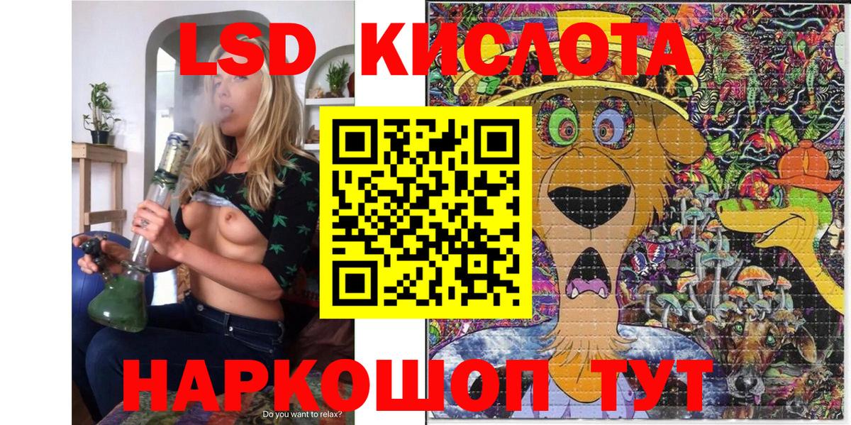 где продают наркотики  Наркотические марки 1500мкг  Вход с VPN  Топки 