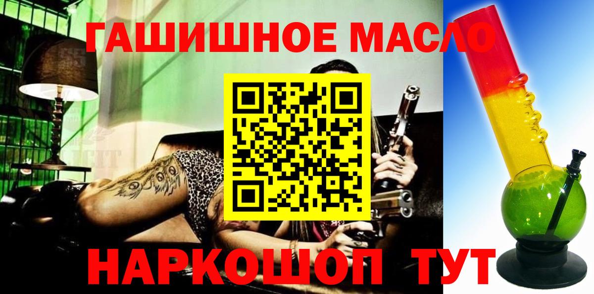 Топки  ТГК Wax  сколько стоит  Вход с VPN  Дистиллят ТГК вейп с тгк 